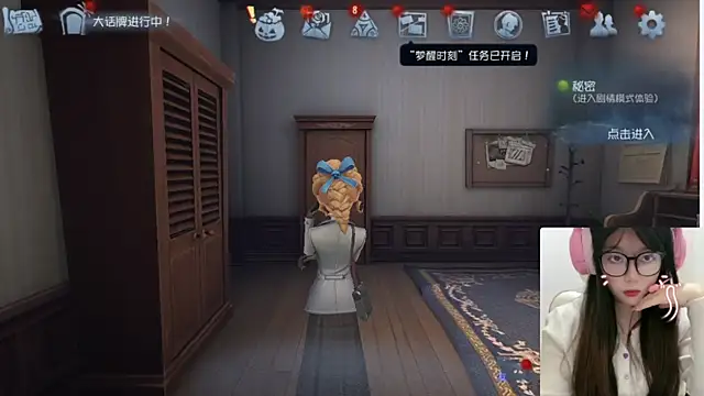 AZ37866 online show from 10-26-25, 03:29