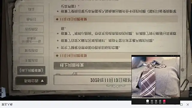 AZ37866 online show from 11-17-25, 02:39