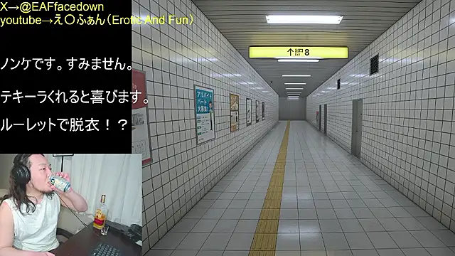 EAFfacedown online show from 01-18-26, 06:01