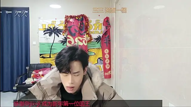 stripcha-798 online show from 02-24-26, 01:20