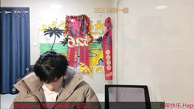 stripcha-798 online show from 02-27-26, 01:00