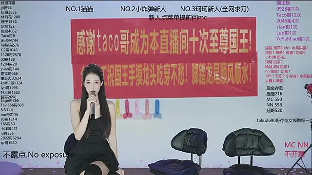 sweetgirls666 online show from 11-04-25, 10:14