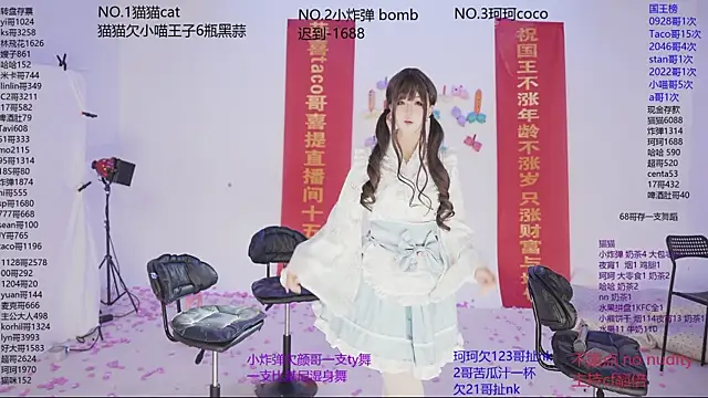 sweetgirls666 online show from 11-24-25, 10:26