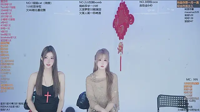 sweetgirls666 online show from 03-08-26, 11:14