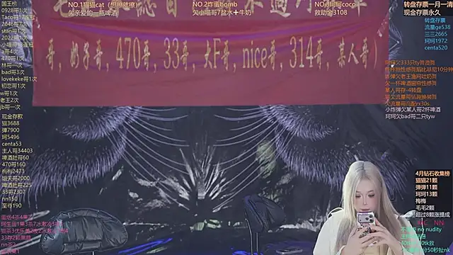 sweetgirls666 online show from 04-24-26, 11:12