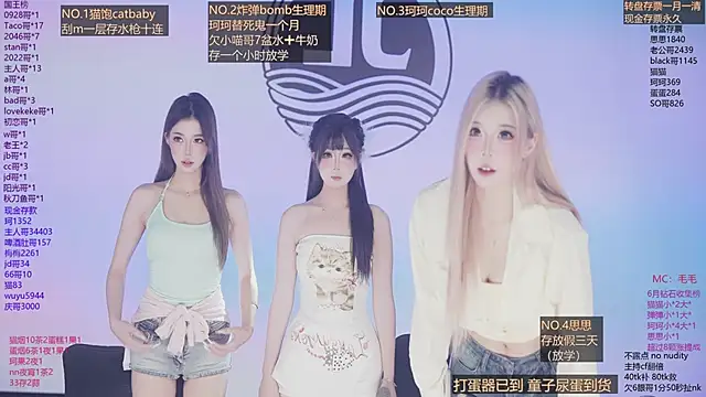 sweetgirls666 online show from 06-12-26, 11:53