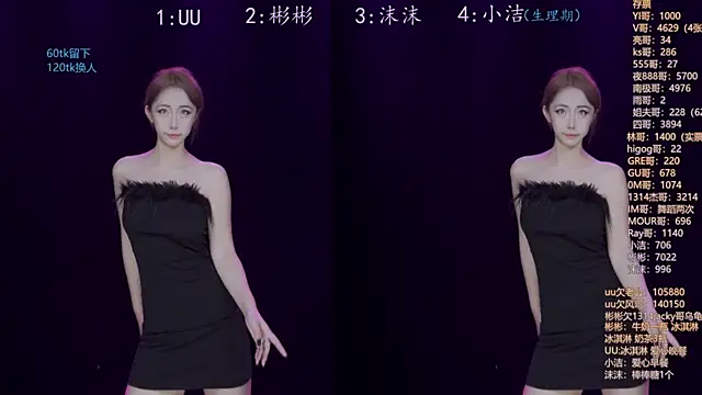 Eureka888 online show from 11-10-25, 04:17