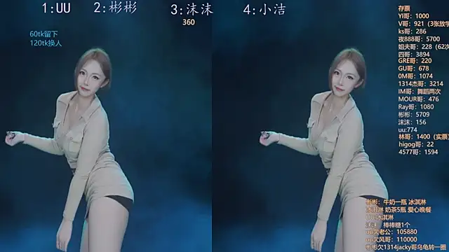 Eureka888 online show from 11-14-25, 04:17