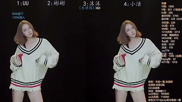 Eureka888 online show from 11-17-25, 04:29