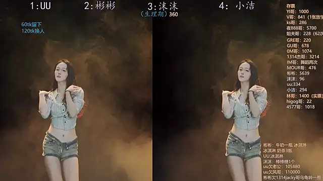 Eureka888 online show from 11-18-25, 04:06