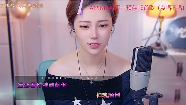 Snapshot of cherry-fa chatting on 10-21-25, 03:18 cherry-fa online show from 10-21-25, 03:18