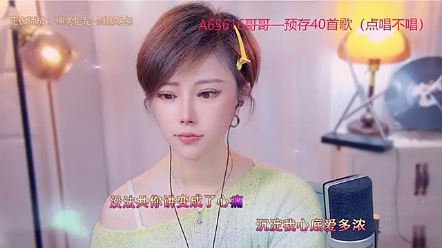 Snapshot of cherry-fa chatting on 11-01-25, 11:01 cherry-fa online show from 11-01-25, 11:01