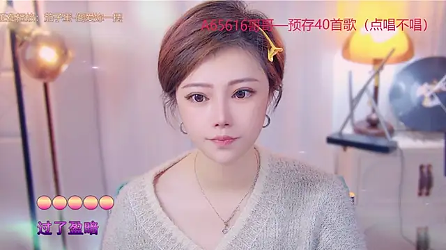 Snapshot of cherry-fa chatting on 11-02-25, 03:09 cherry-fa online show from 11-02-25, 03:09