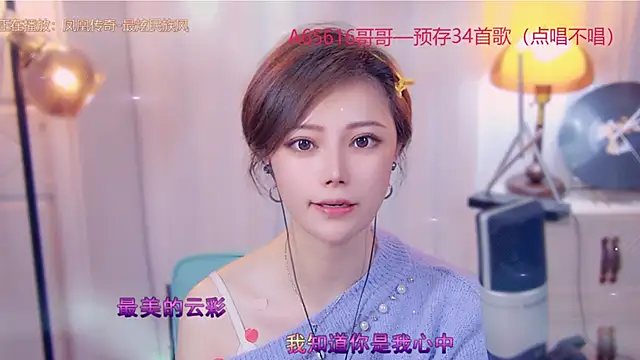 Snapshot of cherry-fa chatting on 11-03-25, 03:24 cherry-fa online show from 11-03-25, 03:24