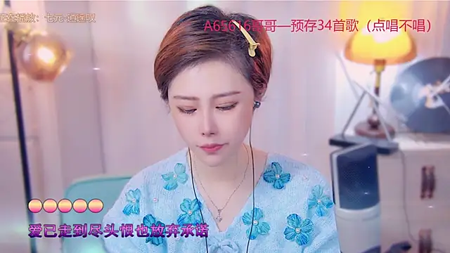 Snapshot of cherry-fa chatting on 11-05-25, 03:06 cherry-fa online show from 11-05-25, 03:06