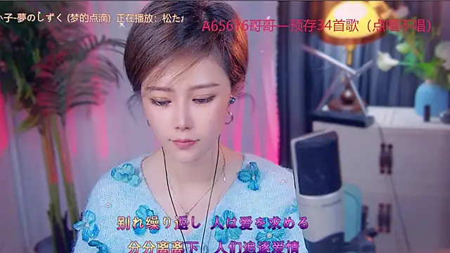 Snapshot of cherry-fa chatting on 11-05-25, 03:12 cherry-fa online show from 11-05-25, 03:12