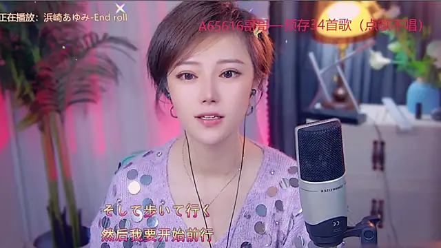 Snapshot of cherry-fa chatting on 11-07-25, 03:17 cherry-fa online show from 11-07-25, 03:17