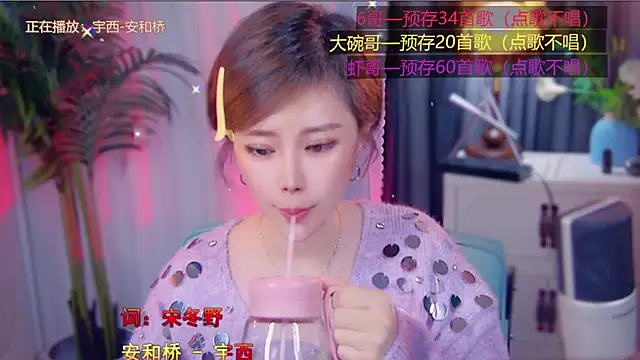 Snapshot of cherry-fa chatting on 11-07-25, 03:23 cherry-fa online show from 11-07-25, 03:23