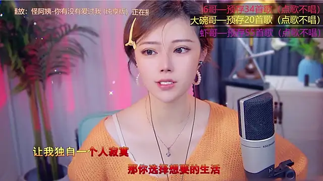 Snapshot of cherry-fa chatting on 11-08-25, 03:29 cherry-fa online show from 11-08-25, 03:29