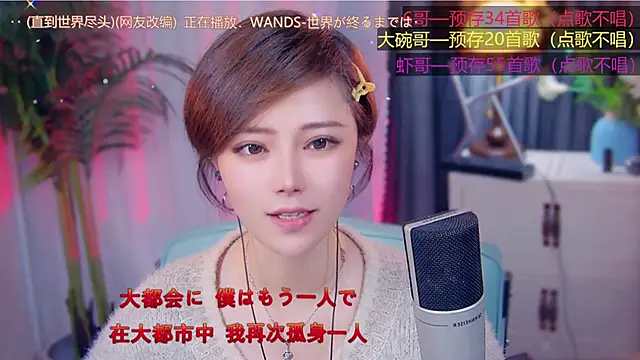 Snapshot of cherry-fa chatting on 11-08-25, 03:34 cherry-fa online show from 11-08-25, 03:34