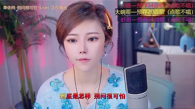 Snapshot of cherry-fa chatting on 11-09-25, 03:38 cherry-fa online show from 11-09-25, 03:38