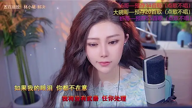 Snapshot of cherry-fa chatting on 11-10-25, 03:11 cherry-fa online show from 11-10-25, 03:11