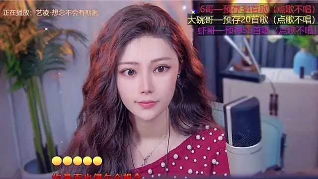 Snapshot of cherry-fa chatting on 11-11-25, 03:23 cherry-fa online show from 11-11-25, 03:23