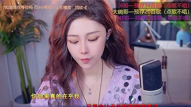 Snapshot of cherry-fa chatting on 11-12-25, 03:29 cherry-fa online show from 11-12-25, 03:29