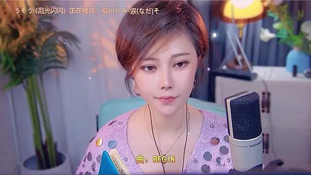 Snapshot of cherry-fa chatting on 11-12-25, 03:34 cherry-fa online show from 11-12-25, 03:34