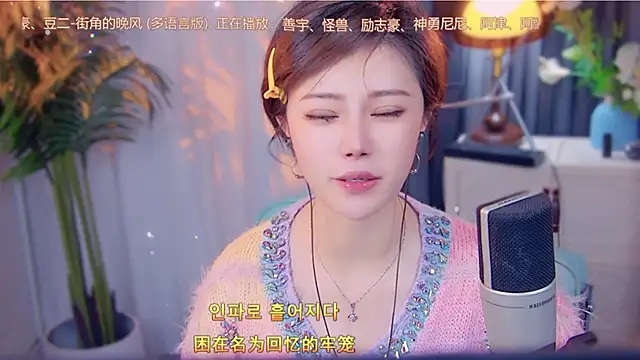 Snapshot of cherry-fa chatting on 11-14-25, 03:16 cherry-fa online show from 11-14-25, 03:16