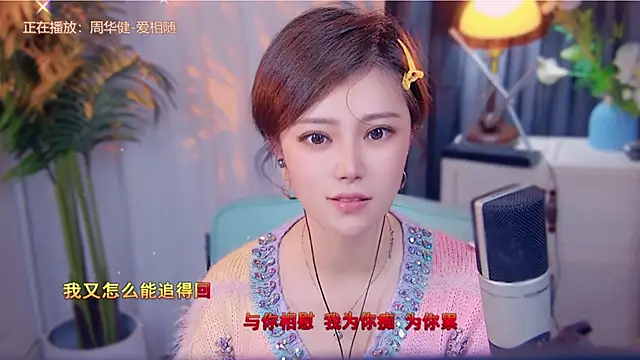 Snapshot of cherry-fa chatting on 11-14-25, 03:22 cherry-fa online show from 11-14-25, 03:22