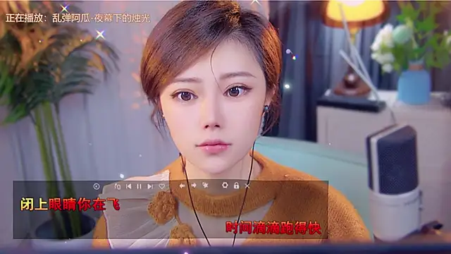 Snapshot of cherry-fa chatting on 11-15-25, 03:26 cherry-fa online show from 11-15-25, 03:26