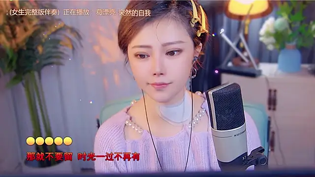 Snapshot of cherry-fa chatting on 11-16-25, 03:34 cherry-fa online show from 11-16-25, 03:34