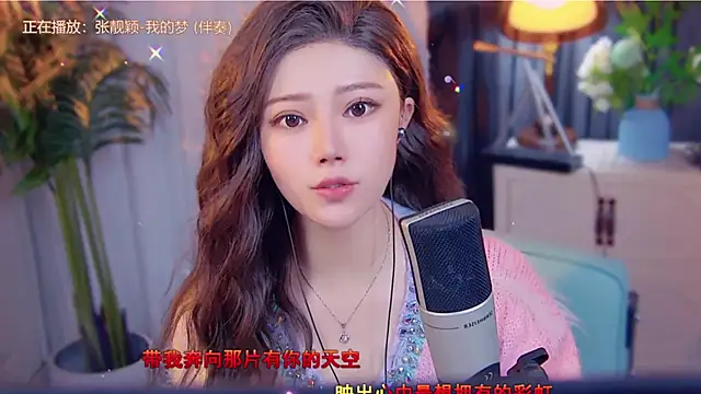 Snapshot of cherry-fa chatting on 11-17-25, 03:45 cherry-fa online show from 11-17-25, 03:45