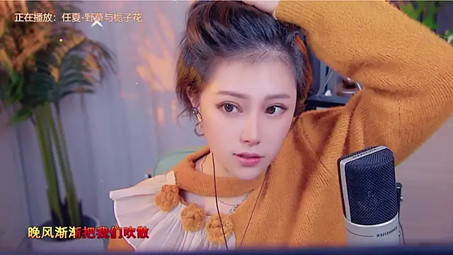 Snapshot of cherry-fa chatting on 11-17-25, 03:51 cherry-fa online show from 11-17-25, 03:51