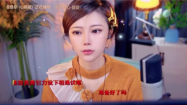 Snapshot of cherry-fa chatting on 11-19-25, 06:13 cherry-fa online show from 11-19-25, 06:13