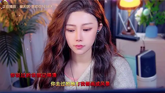 Snapshot of cherry-fa chatting on 11-21-25, 06:12 cherry-fa online show from 11-21-25, 06:12