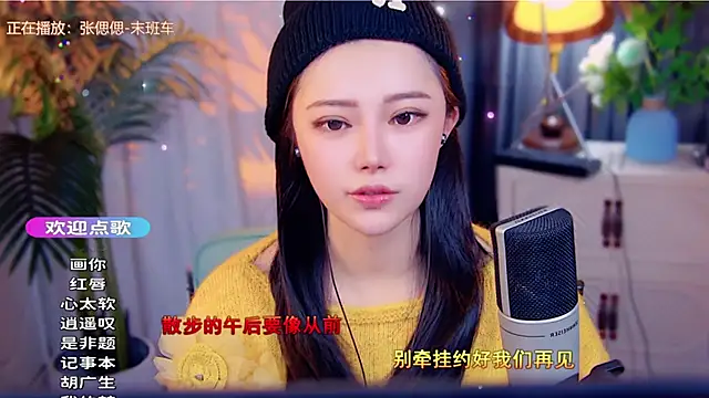 Snapshot of cherry-fa chatting on 11-22-25, 09:19 cherry-fa online show from 11-22-25, 09:19