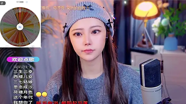 Snapshot of cherry-fa chatting on 11-23-25, 04:12 cherry-fa online show from 11-23-25, 04:12