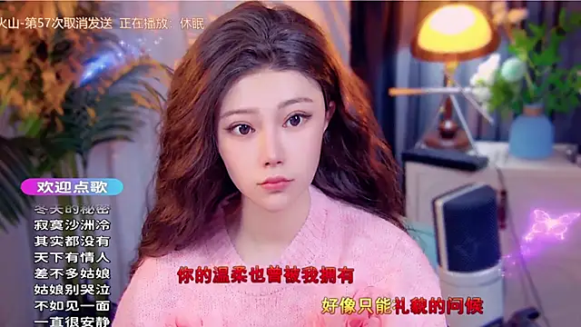 Snapshot of cherry-fa chatting on 11-25-25, 04:12 cherry-fa online show from 11-25-25, 04:12