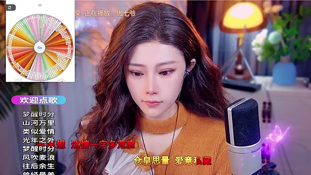 Snapshot of cherry-fa chatting on 11-26-25, 09:10 cherry-fa online show from 11-26-25, 09:10