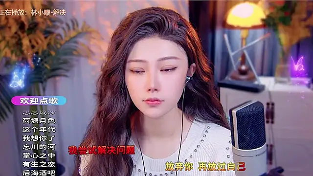 Snapshot of cherry-fa chatting on 11-28-25, 08:17 cherry-fa online show from 11-28-25, 08:17