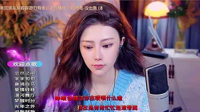 Snapshot of cherry-fa chatting on 11-29-25, 09:12 cherry-fa online show from 11-29-25, 09:12