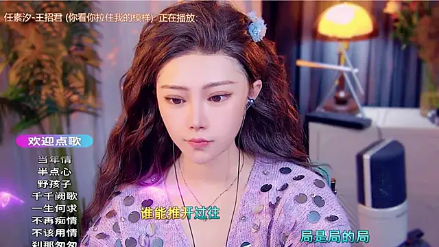 Snapshot of cherry-fa chatting on 11-30-25, 08:07 cherry-fa online show from 11-30-25, 08:07