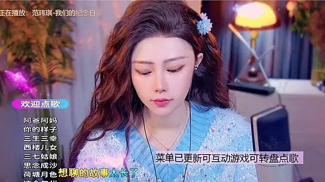 Snapshot of cherry-fa chatting on 12-01-25, 08:41 cherry-fa online show from 12-01-25, 08:41