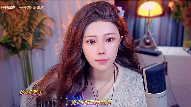 Snapshot of cherry-fa chatting on 12-02-25, 08:41 cherry-fa online show from 12-02-25, 08:41