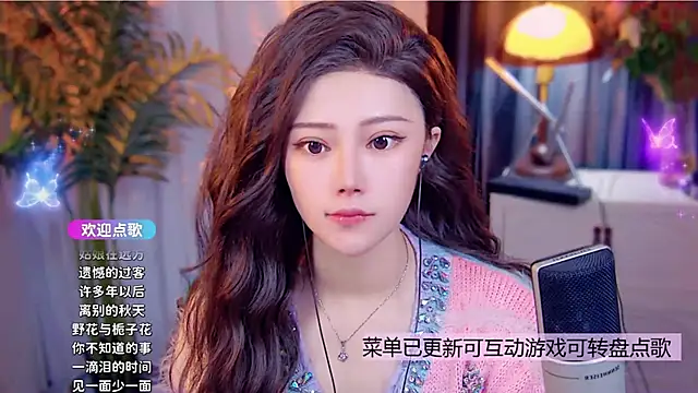 Snapshot of cherry-fa chatting on 12-03-25, 08:45 cherry-fa online show from 12-03-25, 08:45