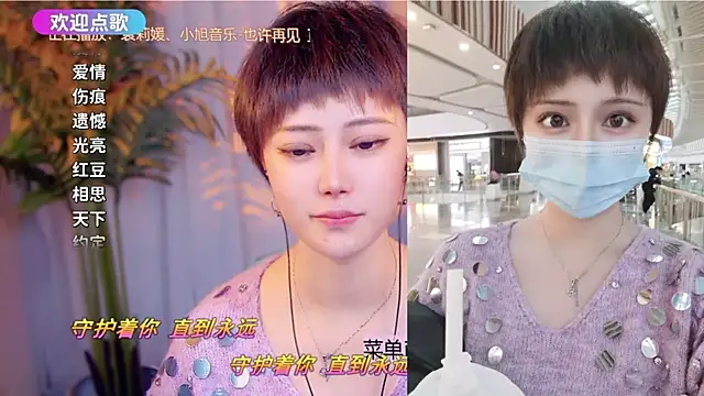 Snapshot of cherry-fa chatting on 12-04-25, 11:19 cherry-fa online show from 12-04-25, 11:19