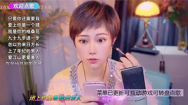 Snapshot of cherry-fa chatting on 12-05-25, 11:30 cherry-fa online show from 12-05-25, 11:30