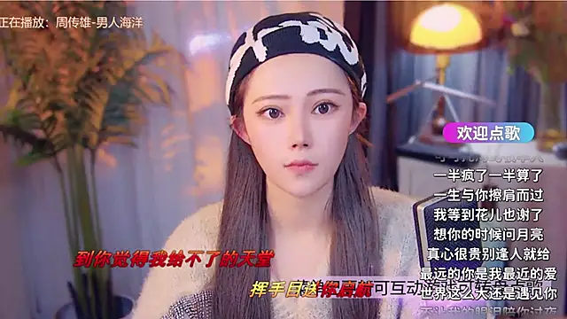 Snapshot of cherry-fa chatting on 12-14-25, 10:09 cherry-fa online show from 12-14-25, 10:09